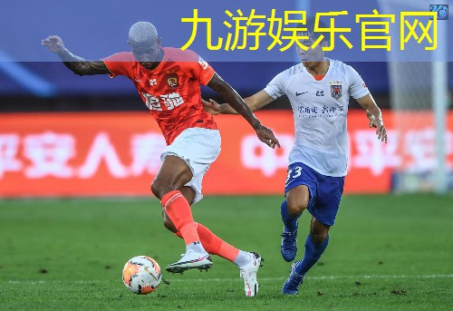 九游体育娱乐,亚运足球比赛场馆介绍