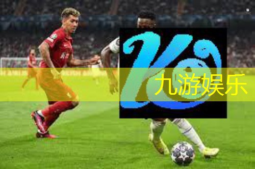 九游体育娱乐,小白足球培训怎么样啊