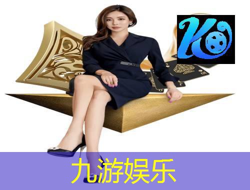 九游体育娱乐,足球训练间歇时间规则是什么