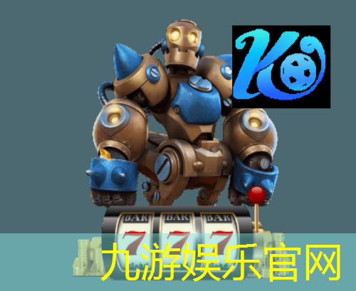 九游,女生足球基本知识与规则