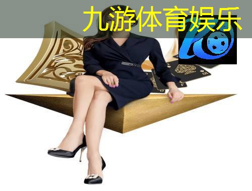 九游体育娱乐,足球半场反击进球规则是什么
