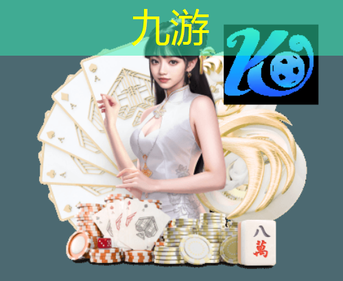 九游,国外足球更换球员规则表
