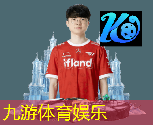 九游娱乐官网,足球独进三球规则是什么