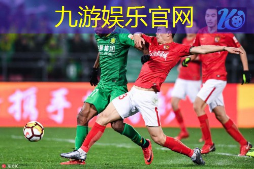 九游娱乐,足球五人制比赛运球技巧