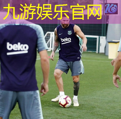 九游,盐源县足球培训中心在哪里