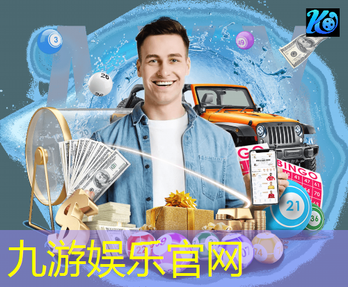 九游娱乐,晋城足球培训班收费标准