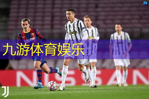 九游娱乐,女子足球培训外教是谁