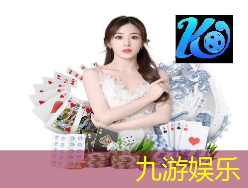 九游娱乐官网,金华足球约球培训机构有哪些