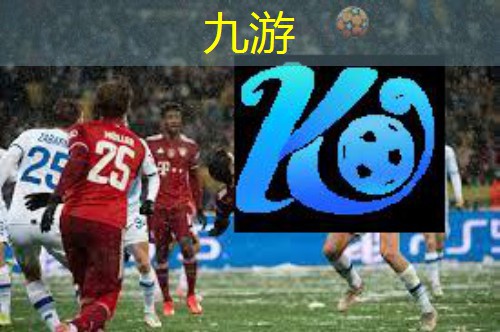 九游娱乐官网,中考选足球规则有哪些科目