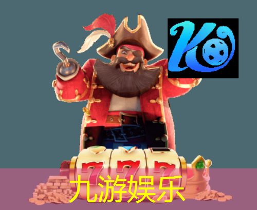九游娱乐官网,抖超足球规则