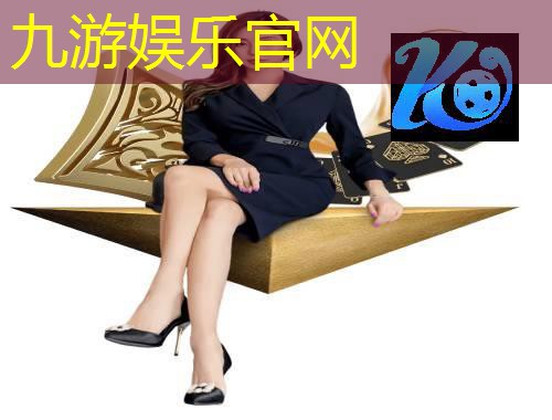 九游娱乐官网,怎样参加足球裁判员培训