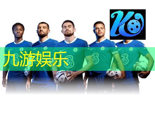 九游娱乐,中甲足球运球技巧教学