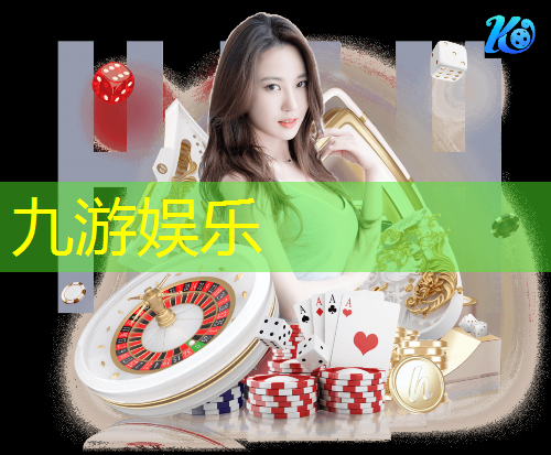 九游娱乐官网,小场足球规则全部详细