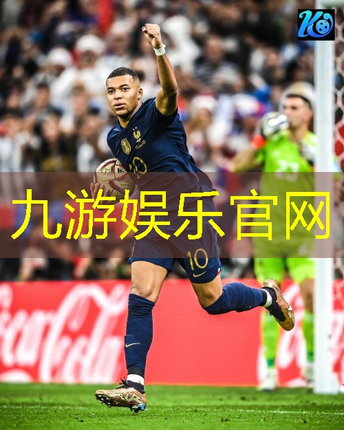 九游体育娱乐,体彩足球重打规则表