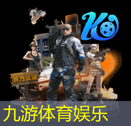 九游,足球俱乐部出售规则最新