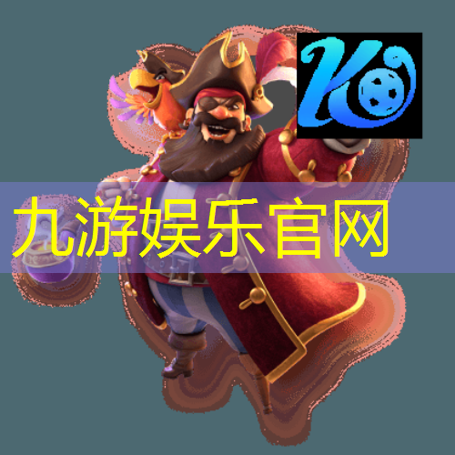九游,足球队队员离队规则是什么