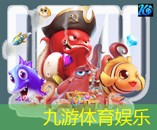 九游体育娱乐,分享足球规则英语怎么说