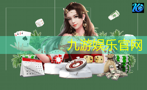 九游,长沙足球入门培训机构排名
