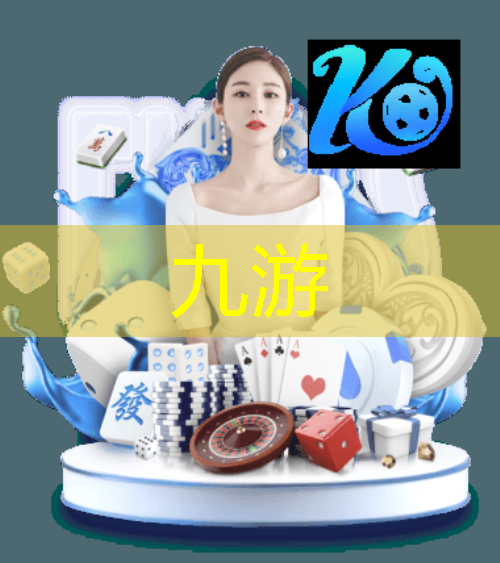 九游娱乐官网,欧洲杯葡萄牙小组赛3平出线
