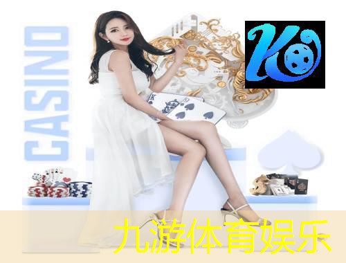 九游娱乐官网,沛县足球体育培训中心在哪