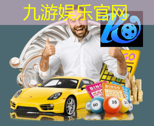 九游体育娱乐,黎塘镇足球培训