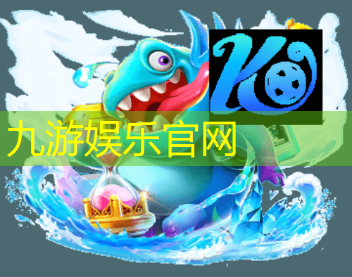 九游体育娱乐,下界世界杯足球赛哪几国举办