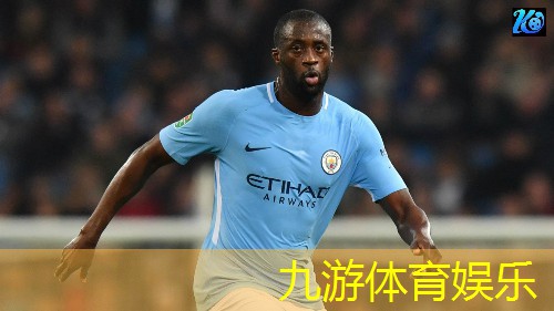 九游,和平杯足球比赛介绍