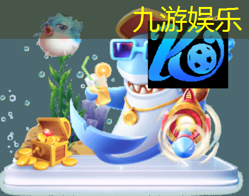 九游娱乐官网,五人制足球规则开球时可以站两人