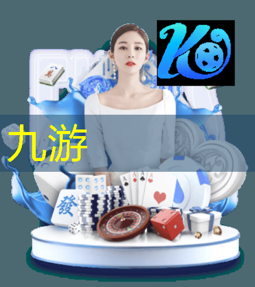 九游,杭州亲子足球培训机构有哪些