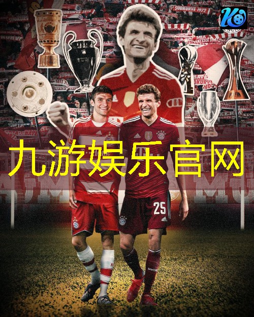 九游娱乐,八人对抗足球比赛规则介绍