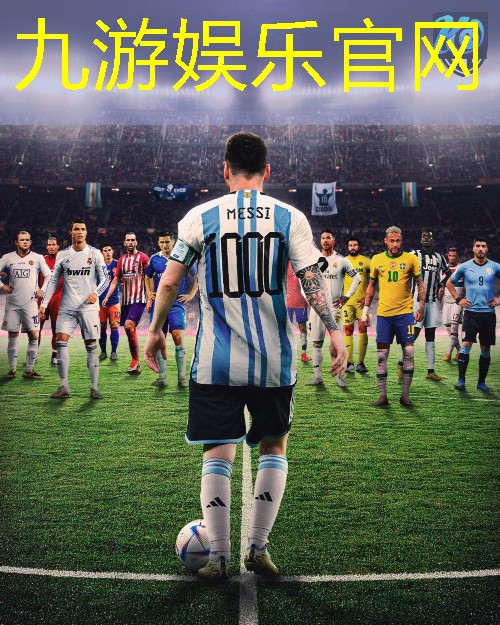 九游娱乐,临邑儿童足球培训机构哪家好