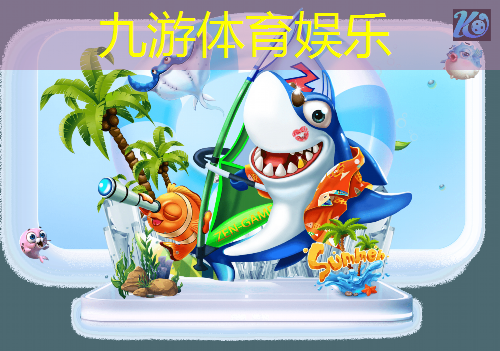 九游,足球颠覆性规则有哪些种类