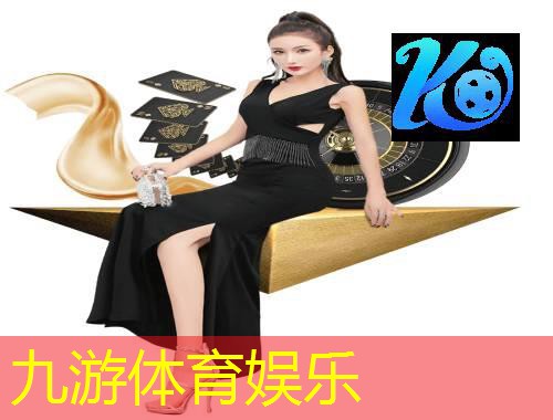 九游体育娱乐,足球方阵踢球规则是什么