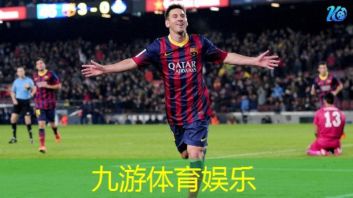 九游娱乐官网,平凉崆峒区足球培训班有哪些