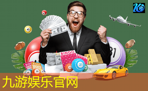 九游,青岛足球暑期培训机构有哪些