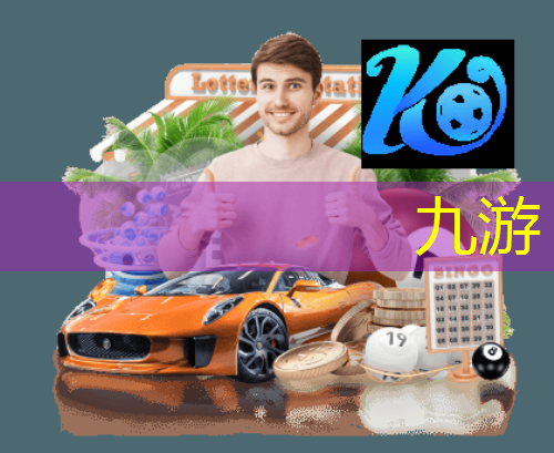 足球比赛541阵型介绍