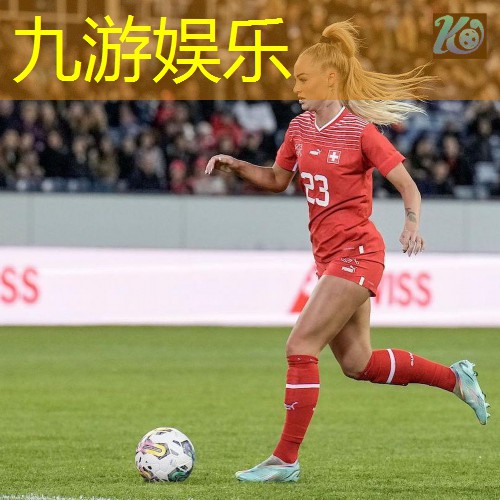 足球规划规则是谁制定的