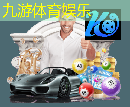 足球比赛阵型队形介绍