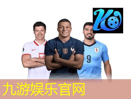 趣味足球比赛规则介绍