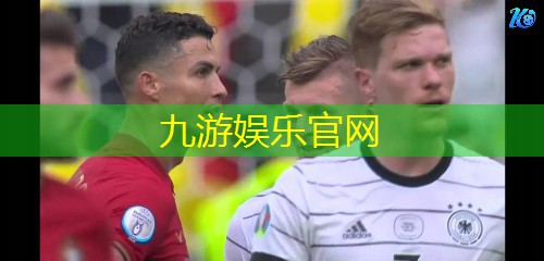 足球比赛球员介绍剪辑