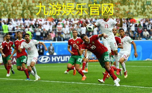 九人制足球比赛规则介绍