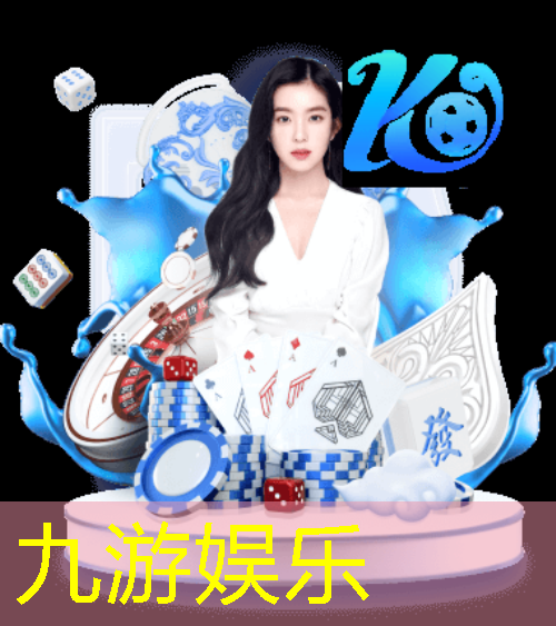 喀什足球台球培训班