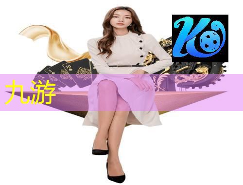 足球比赛球队介绍网站推荐
