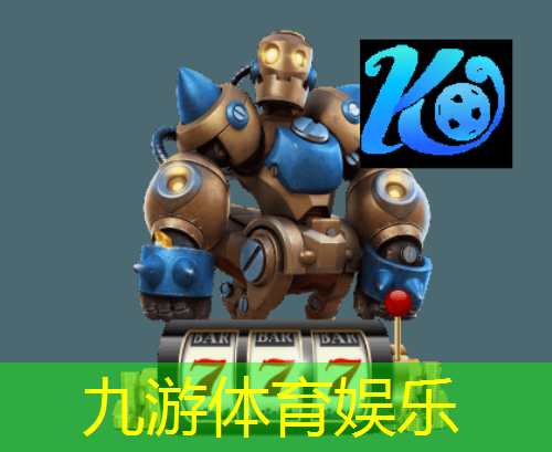 成都足球赛座位安排规则