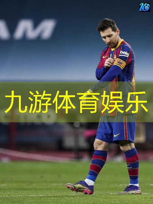 幼儿足球技巧合集教案中班