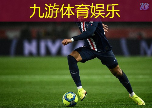 足球比赛背身拿球摆脱规则