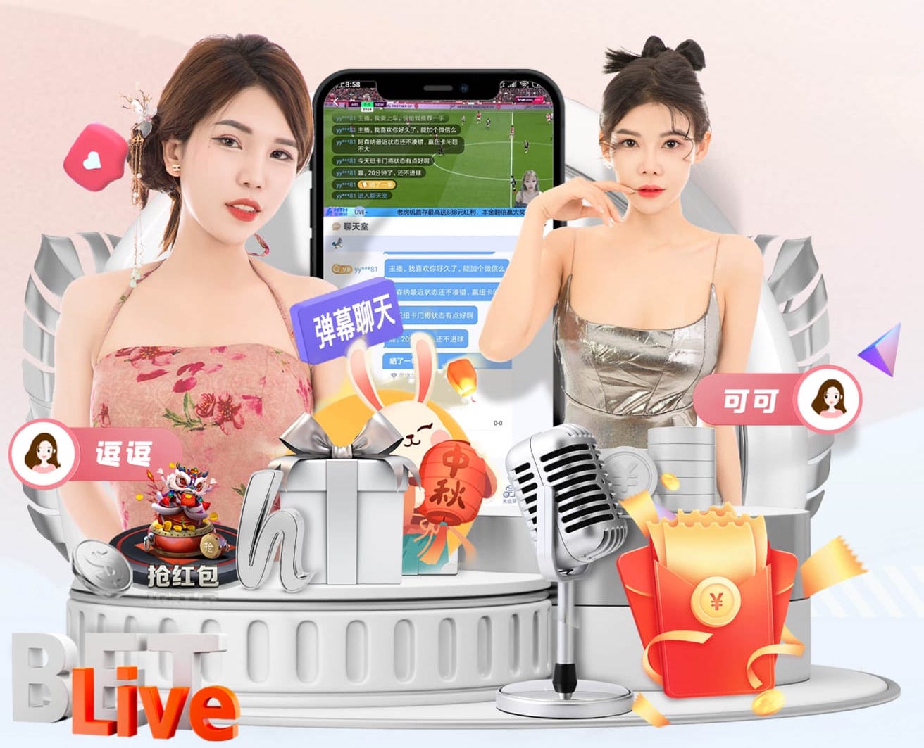 k8一触即发人生赢家 2026 传媒行业合规与数据安全趋势解读：个人信息保护到出海内容审核的关键变化