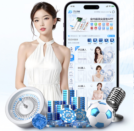 K8·凯发中国一触即发-凯发剧情 2026人工智能视觉产业动态：工业相机镜头选型为何从“参数优先”转向“场景匹配”